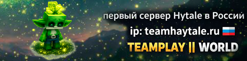 TEAMPLAY || WORLD banner
