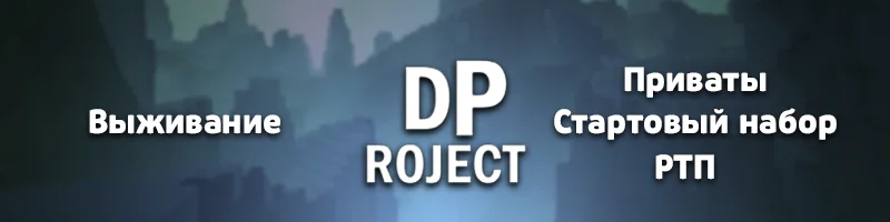 DesirePROJECT banner