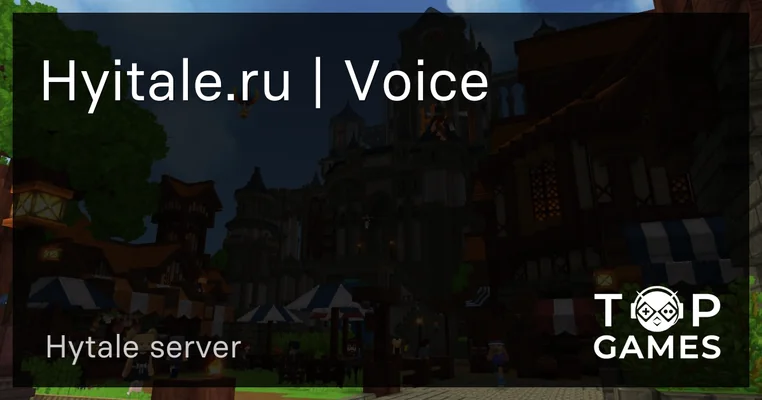 Hyitale.ru | Voice banner